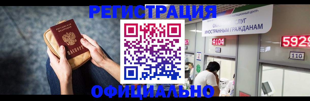 найти адрес прописки в Краснодарском крае