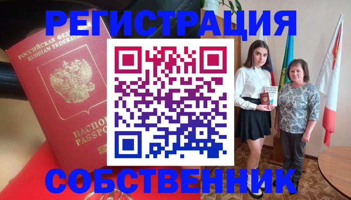 временная регистрация госуслуги в Краснодарском крае